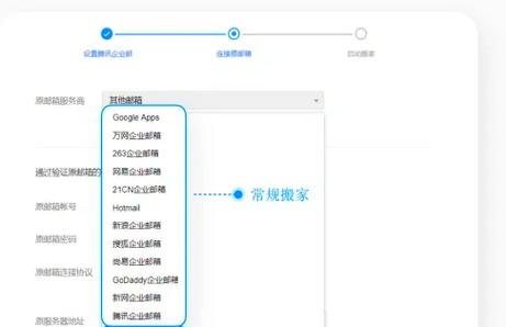 如何发电子邮件到邮箱去图标