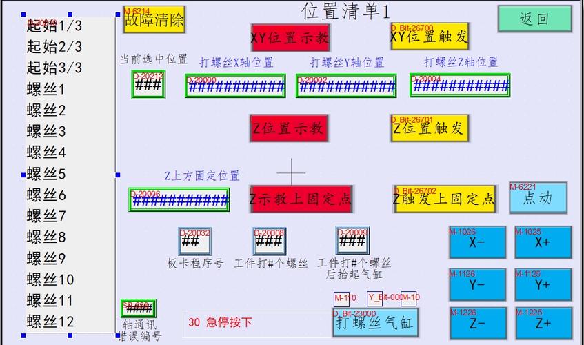 台达as系列plc编程软件的安装方法