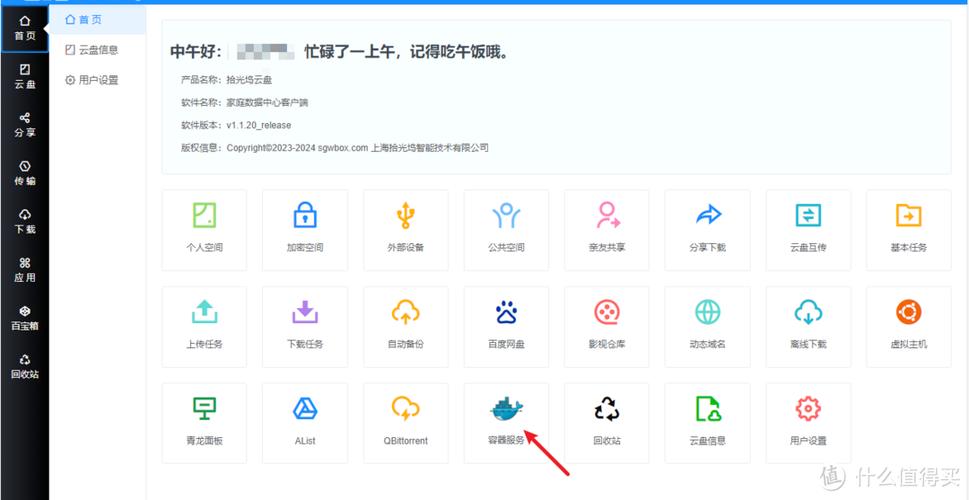 迅雷下载链接不上资源是怎么回事