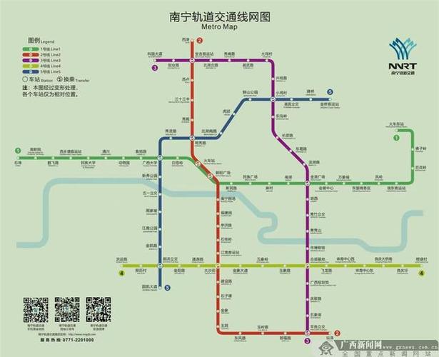 南宁地铁5号线最新线路图游戏截图