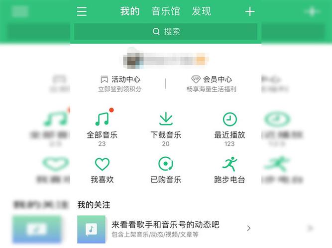 怎么在qq音乐看好友的歌单缩略图