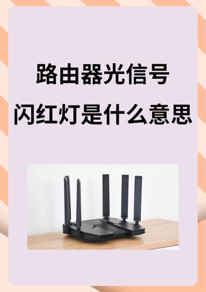 flypods3闪三下红灯缩略图