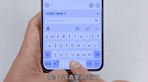 华为手机输入法怎么恢复原样图标