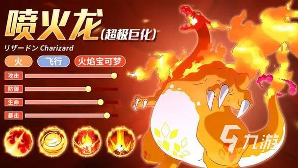 精灵觉醒平民必练精灵缩略图
