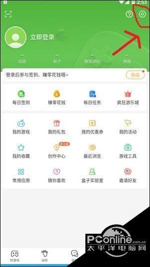 4399游戏盒怎么绑定手机号
