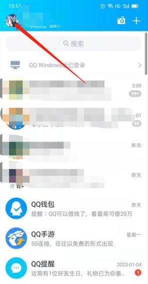 qq好友请求没有显示怎么回事