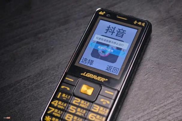 王牌语音电视遥控器语音键在哪
