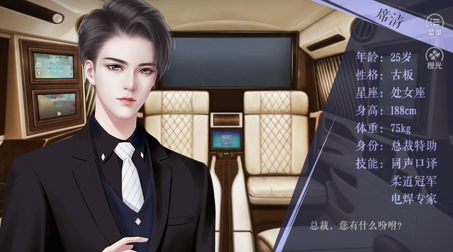 橙光十年光尘最新破解版金手指2021