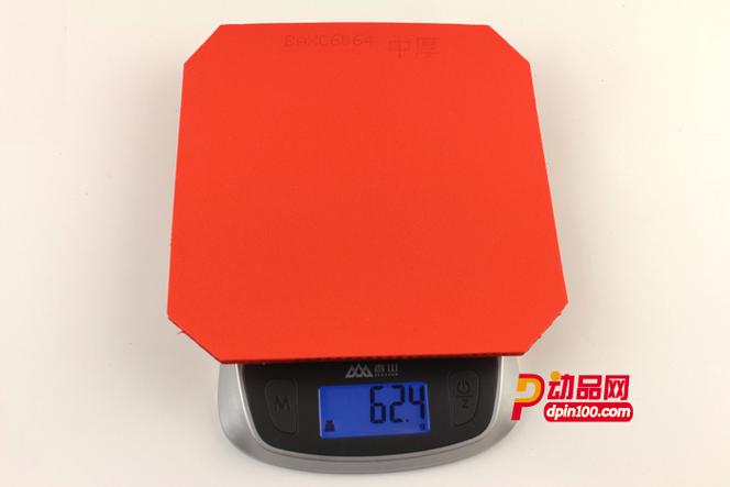 红双喜最好的乒乓球胶皮图标
