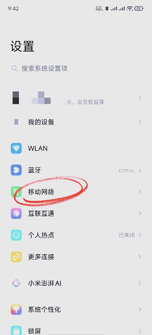 打电话响四声自动挂断是怎么回事图标