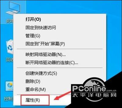 win10电脑唤醒不了屏幕不亮缩略图