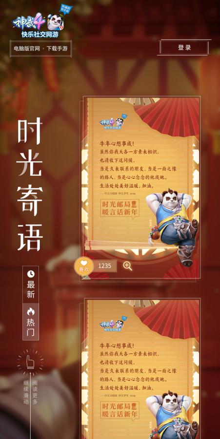 打游戏冷落了女朋友该怎么哄缩略图