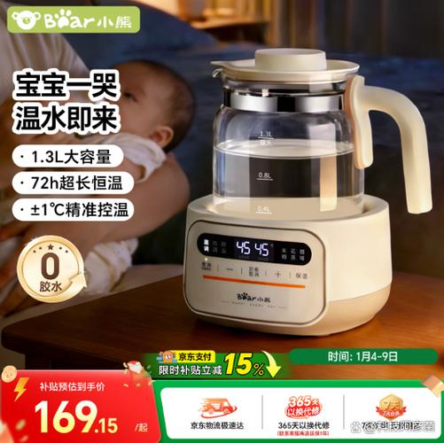 小熊恒温壶怎么设定温度缩略图