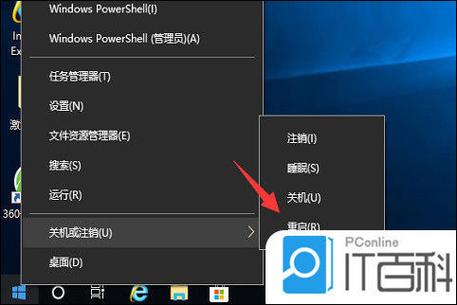 手机怎么退出小键盘模式缩略图