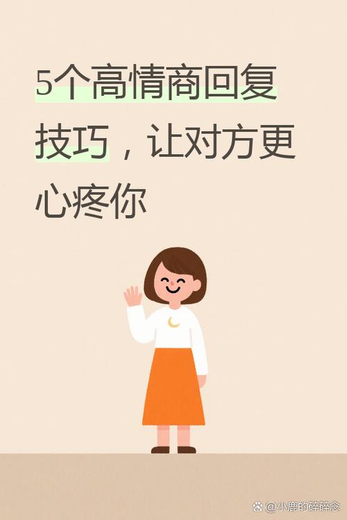 对方说心疼该怎么回复图标