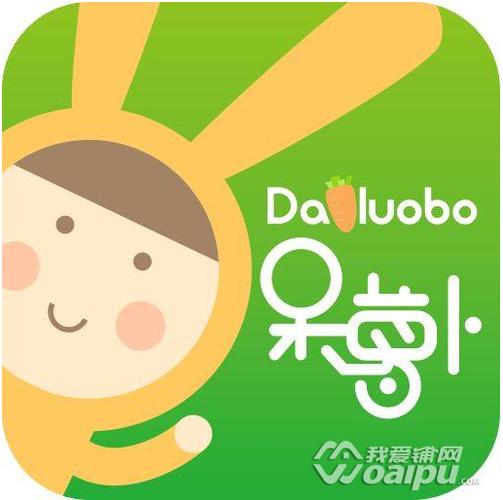 呆萝卜到底能不能赚到钱