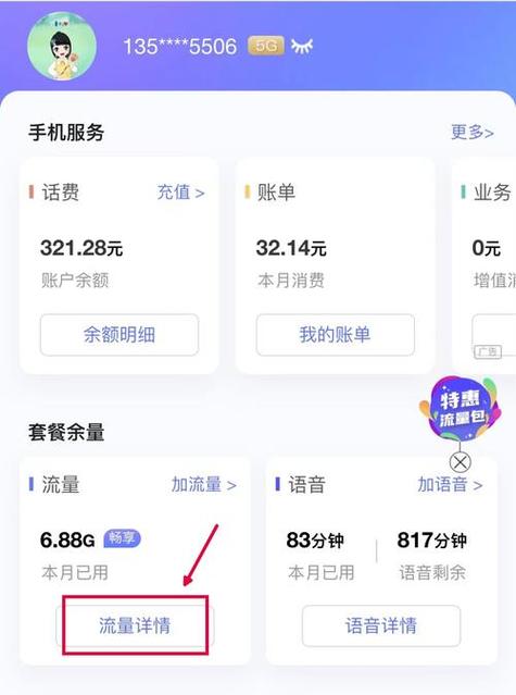 导航一小时要多少流量G