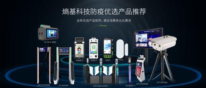 中控考勤机管理员清除缩略图