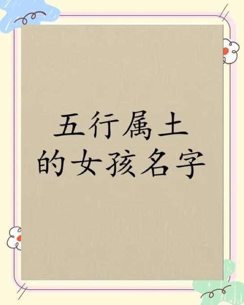 新生儿取名字五行查询缩略图