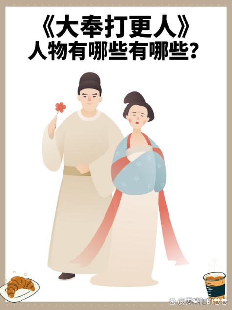 一家之主女主攻略缩略图