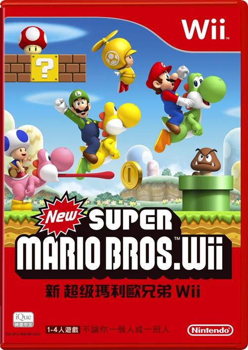 新超级马里奥兄弟wii复制版缩略图