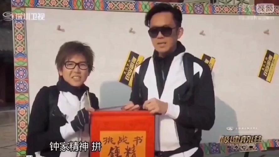 极速前进第一季,第九期在线观看缩略图