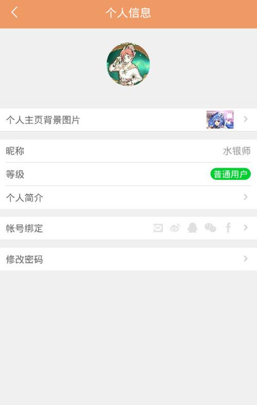 菠萝包轻小说能改分类吗