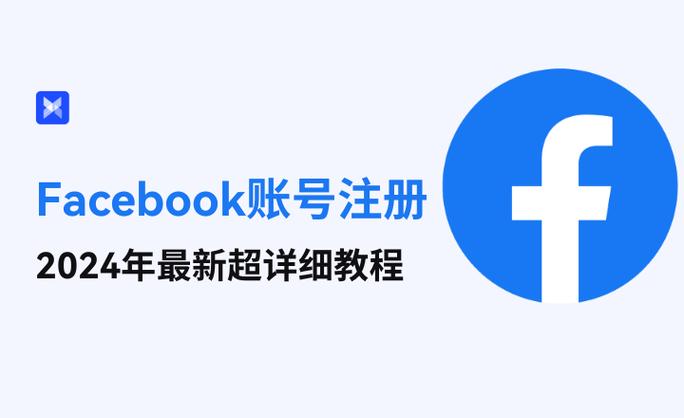 facebook帐户注册官网