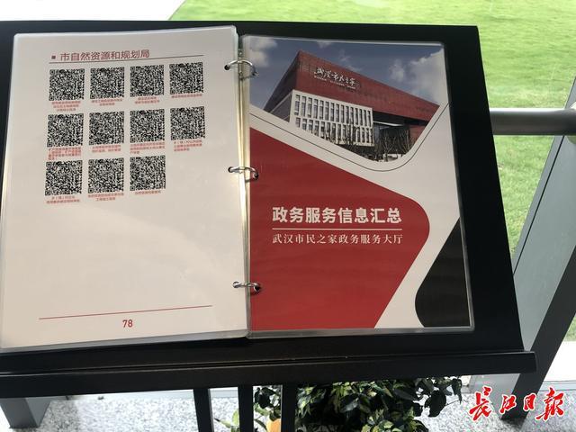 vivo手机浏览器扫一扫在哪里