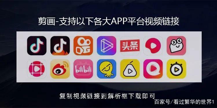 一键无痕看视频缩略图