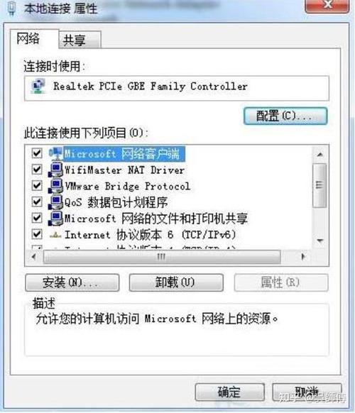苹果修改MAC地址的方法缩略图