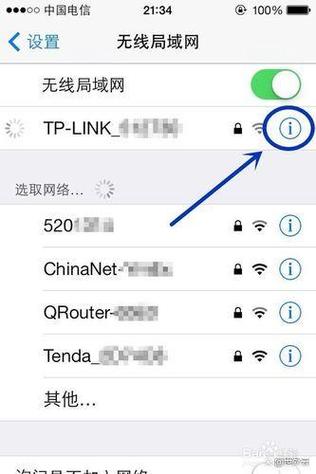 随身无线wifi怎么连接手机缩略图
