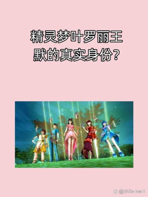 王默的真身到底是什么