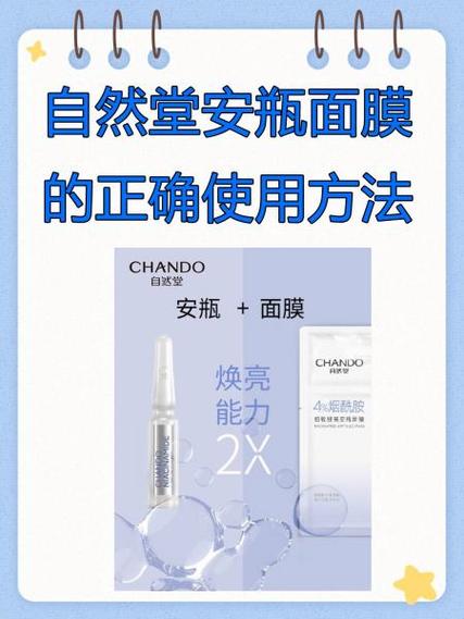 自然兰面膜可以天天敷吗