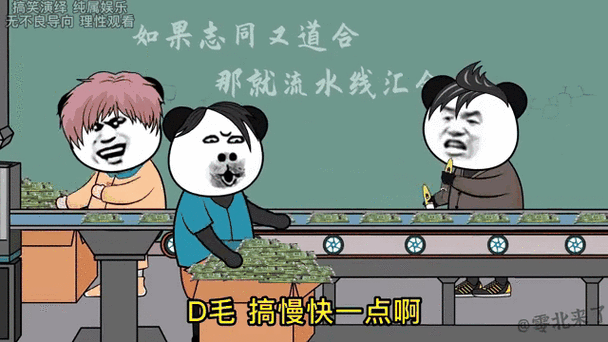 存的动图不动了