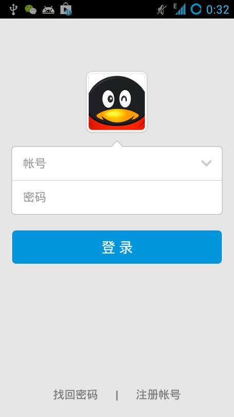 很久没登录qq登录不了怎么办图标