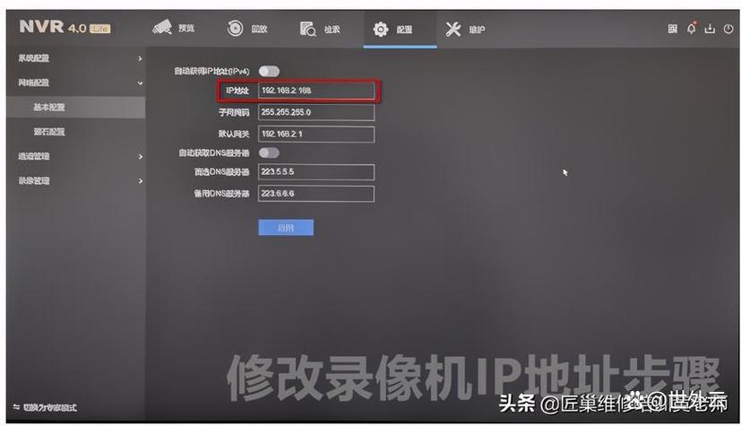 摄像头不知道ip地址怎么办图标