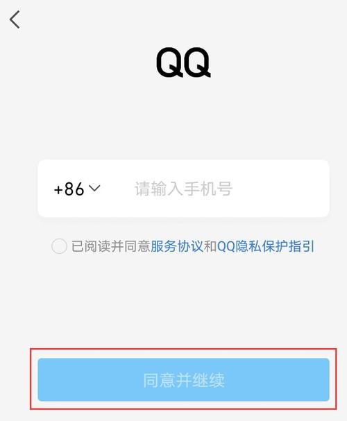如何查看qq名下实名账户缩略图