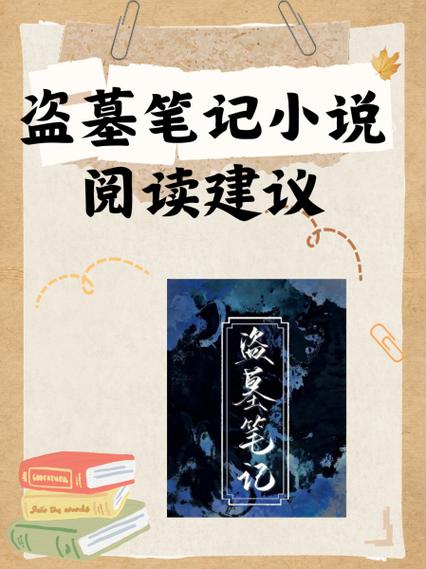 精校书屋_书友最值得收藏的网络小说阅读网