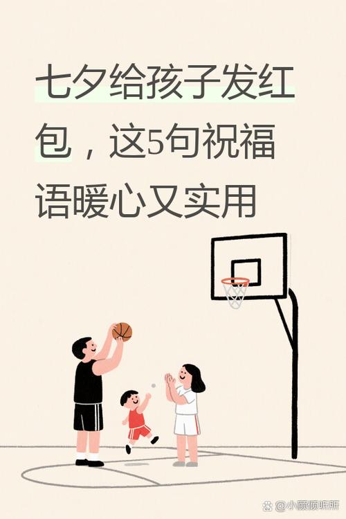 红包虽小下一句押韵怎么说图标