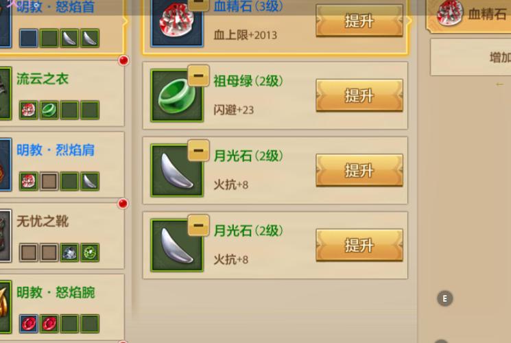 天龙八部账号怎么解除手机认证图标