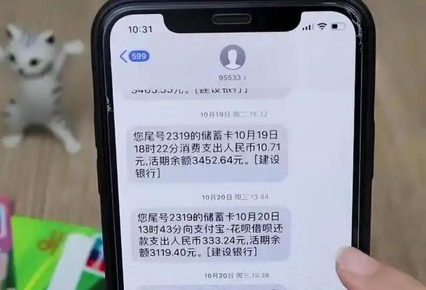 怎样用手机取消银行卡短信通知
