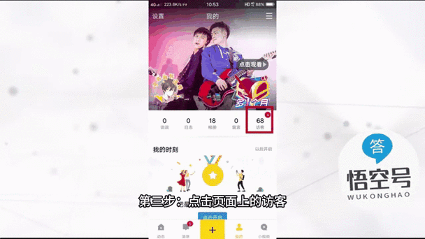 qq相册上传照片不显示动态缩略图
