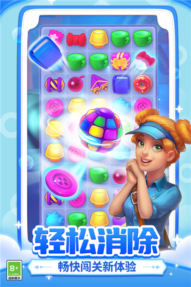 梦幻家园游戏最新版本介绍缩略图