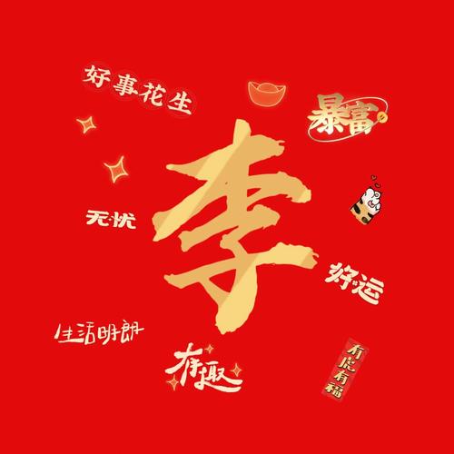 李梦圆测评M2000图标