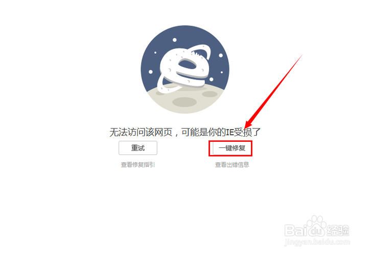 qq音乐别人的主页不能访问图标