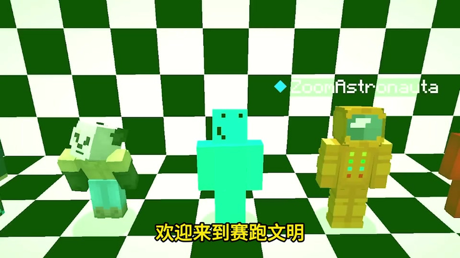 我的世界小蓝皮文明一口气看完全集