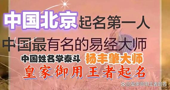 起名字大全免费取名