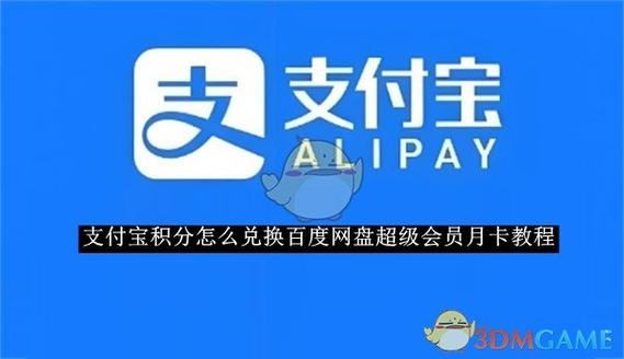 小辉付的超级会员怎么取消