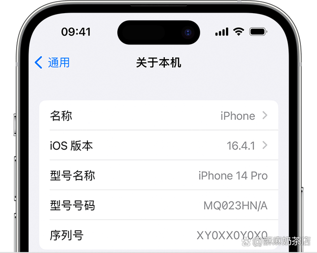 苹果4s还原设置的密码是什么缩略图
